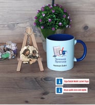 Matematik Öğretmeni Kupa Bardak Beyaz ve Fotoğraflı Ahşap Anahtarlık HediyeÖğretmenler Günü Hediyesi (Model 3)