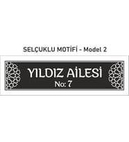 Kişiye Özel Selçuklu Motifi Pleksi Kapı Isimliği (02)