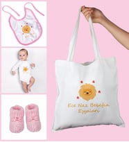 eJOYA Bebeklere Özel Çantasında Kişiye Özel Zıbın Önük Ve Patik Bebek Hediye Seti 109779 (Pembe)