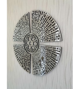 4 Kul Yuvarlak (Kafirun, İhlas, Felak Ve Nas Sureleri) Kufi Ahşap Pleksi Tablo (Gümüş)