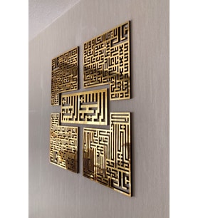 4 KUL (Kafirun, İhlas, Felak ve Nas Sureleri) Kufi Ahşap Pleksi Tablo (Gold)