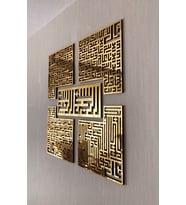 4 KUL (Kafirun, İhlas, Felak ve Nas Sureleri) Kufi Ahşap Pleksi Tablo (Gold)