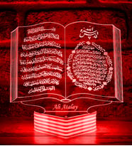 Ayetel Kürsi ve Bereket Duası Yazılı Kur'an-ı Kerim 3D Lamba Kişiye Özel Hediye (Kırmızı)