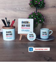 Din Kültürü Öğretmeni Hediye Seti Dekoratif Taş, Kalemlik, Ahşap Altlıklı Türk Kahvesi Fincanı, Ahşap Anahtarlık Hediye Öğretmenler Günü Hediyesi (Model 4)