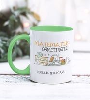 Matematik Öğretmeni Tasarımlı Kişiye Özel Kupa Bardak (Yeşil)