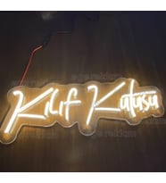 KİŞİYE ÖZEL NEON TABELA GECE LAMBASI AYDINLATMA EV DEKORASYON DEKOR (Günışığı)
