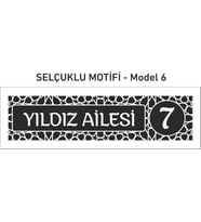 Kişiye Özel Selçuklu Motifi Pleksi Kapı Isimliği (06)