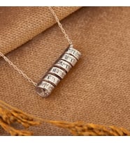 DKMN Gümüş 925 Ayar Kıvrımlı Ayet-el Kürsi Gümüş Kolye (Gümüş)