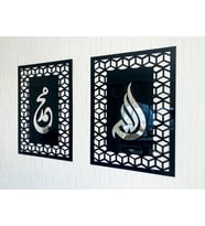 Allah (c.c.) Muhammed (s.a.v.) Pleksi İslami Tablo (Gümüş)