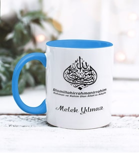 Din Kültürü Öğretmeni Tasarımlı Kişiye Özel Kupa Bardak (Mavi)