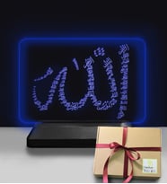 Dini Hediyelik Allah Yazılı Led Lamba (Mavi)