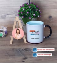Teknoloji ve Tasarım Öğretmeni Kupa Bardak Beyaz ve Fotoğraflı Ahşap Anahtarlık Hediye (Model 9)
