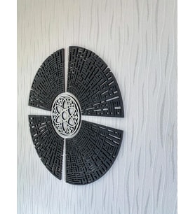 4 Kul Yuvarlak (Kafirun, İhlas, Felak Ve Nas Sureleri) Kufi Ahşap Pleksi Tablo (Siyah - Gümüş)