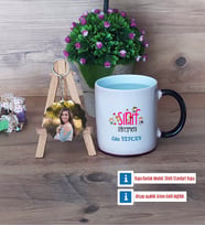 Kadın Sınıf Öğretmenine Hediye Kupa Bardak Beyaz ve Fotoğraflı Ahşap Anahtarlık Hediye Öğretmenler Günü Hediyesi (Model 9)
