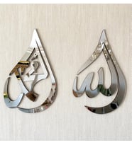 Damla Allah (c.c.) Muhammed (s.a.v.) İslami Tablo (Gümüş)