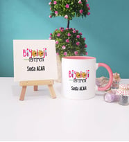 Biyoloji Öğretmeni Kupa Bardak Lacivert Dekoratif Taş Baskı (Model 3)