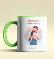 Kişiye Özel Sarılmalara Doyamadığım Babam Tasarımlı Siyah Kupa (Yeşil)
