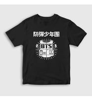 Presmono Unisex Çocuk Beyaz Vest Bts T-Shirt 22820tt (Siyah)