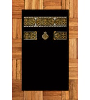 EVDEYA Dijital Baskılı Yıkanabilir Sade Desen Hediyelik Namaz Halısı Seccade 70x130, SECCADE-46-KAHVERENGİ, (Siyah)