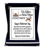 Din Kültürü ve Ahlak Bilgisi Öğretmenine Hediye İsim Baskılı Plaket - Öğretmenler Günü Hediyesi (Lacivert)