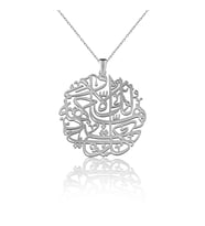 Sade Nazar Duası Gümüş Kolye (Gümüş)