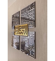 4 KUL (Kafirun, İhlas, Felak ve Nas Sureleri) Kufi Ahşap Pleksi Tablo (Gümüş-Altın) (Gümüş - Altın)