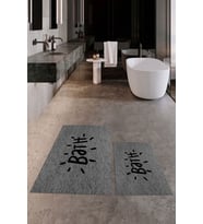 EVDEYA Baskılı Yıkanabilir Bath Yazılı İkili Banyo Halısı Paspas Klozet Takımı, KLOZET-9-BEYAZ, (Gri)