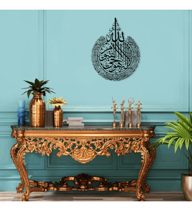 ALPHA METAL DESIGN - Ayetel Kürsi Metal Duvar Tablosu - Siyah Altın Renk İslami Duvar Tablosu - Hat Yazılı Dini Tablo - Ev Dekorasyon AMD5060 (Siyah)