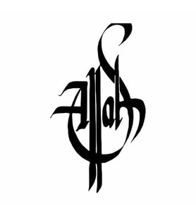 Kaligrafi Allah Araba Sticker siyah 11x19 CM (Siyah)