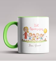 Kişiye Özel İlk Öğretmenim Tasarımlı Siyah Renk Kupa Bardak 3 (Yeşil)