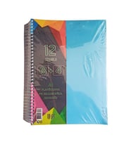8+4 Ayraçlı Defter 12 Konulu 300 Yaprak 1 Adet 8 Kareli 4 Çizgili Spralli Plastik Kapak Seperatörlü (Mavi)