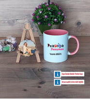 Psikolojik Danışman Kupa Bardak Beyaz ve Fotoğraflı Ahşap Anahtarlık Hediye Psikolojik Danışmana Hediye (Model 6)
