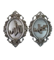 ALLAH-MUHAMMED LAFZI Duvar Polyester (Gümüş)