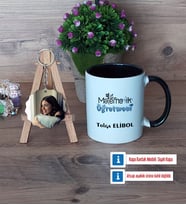 Matematik Öğretmeni Kupa Bardak Beyaz ve Fotoğraflı Ahşap Anahtarlık Hediye Matematik Öğretmenine Hediye (Model 11)