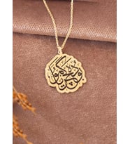 DKMN Gümüş Bu da Geçer Yazılı Gümüş Kolye (Gold)