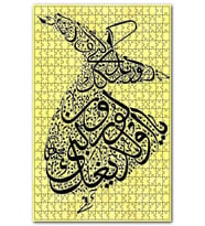 Cakapuzzle Semazen Sarı Fon Desenli Görsel Puzzle Yapboz MDF (Ahşap) (255 Parça)
