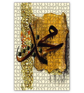 Cakapuzzle Muhammed Hat Sanatı Puzzle Yapboz MDF (Ahşap) (1000 Parça)