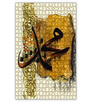 Cakapuzzle Muhammed Hat Sanatı Puzzle Yapboz MDF (Ahşap) (1000 Parça)