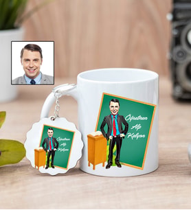 Karikatürlü Erkek Öğretmene Özel Kupa Bardak ve Anahtarlık (Beyaz)