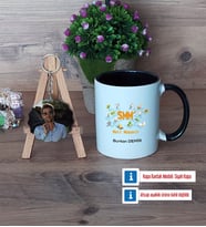 SMM Mali Müşavir Kupa Bardak Beyaz ve Fotoğraflı Ahşap Anahtarlık HediyeMuhasebeciler Günü Hediyesi (Model 11)
