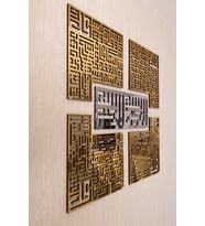 4 KUL (Kafirun, İhlas, Felak ve Nas Sureleri) Kufi Ahşap Pleksi Tablo (Altın-Gümüş)