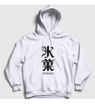 Presmono Unisex Gri Anime Hyouka Kapüşonlu Sweatshirt 306632tt (Beyaz)