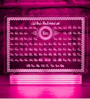 Allah'ın 99 İsmi Esma-ül Hüsna Yazılı Kur'an-ı Kerim 3D Lamba (Pembe)