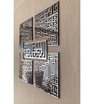 4 KUL (Kafirun, İhlas, Felak ve Nas Sureleri) Kufi Ahşap Pleksi Tablo (Gümüş)