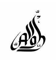 Allah Araba Sticker siyah 16x19 CM (Siyah)