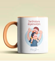 Kişiye Özel Sarılmalara Doyamadığım Babam Tasarımlı Siyah Kupa (Turuncu)