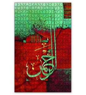 Cakapuzzle El Rahman Allahın Adı Puzzle Yapboz MDF (Ahşap) (1000 Parça)