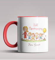 Kişiye Özel İlk Öğretmenim Tasarımlı Siyah Renk Kupa Bardak 3 (Kırmızı)
