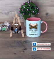 Kuran Kursu Hocası Kupa Bardak Beyaz ve Fotoğraflı Ahşap Anahtarlık Hediye (Model 6)
