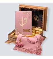 GOLD SANDIKLI HAFIZ BOY KUR'AN-I KERİM SETi (Pembe)